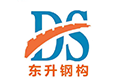 東莞市東升鋼結(jié)構(gòu)工程有限公司